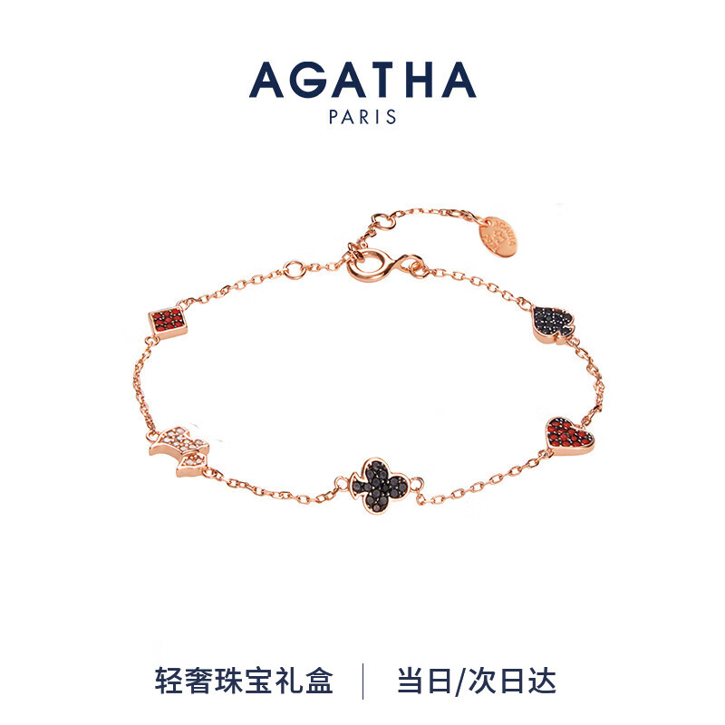 AGATHA 扑克女王轻奢银手链女 ￥648