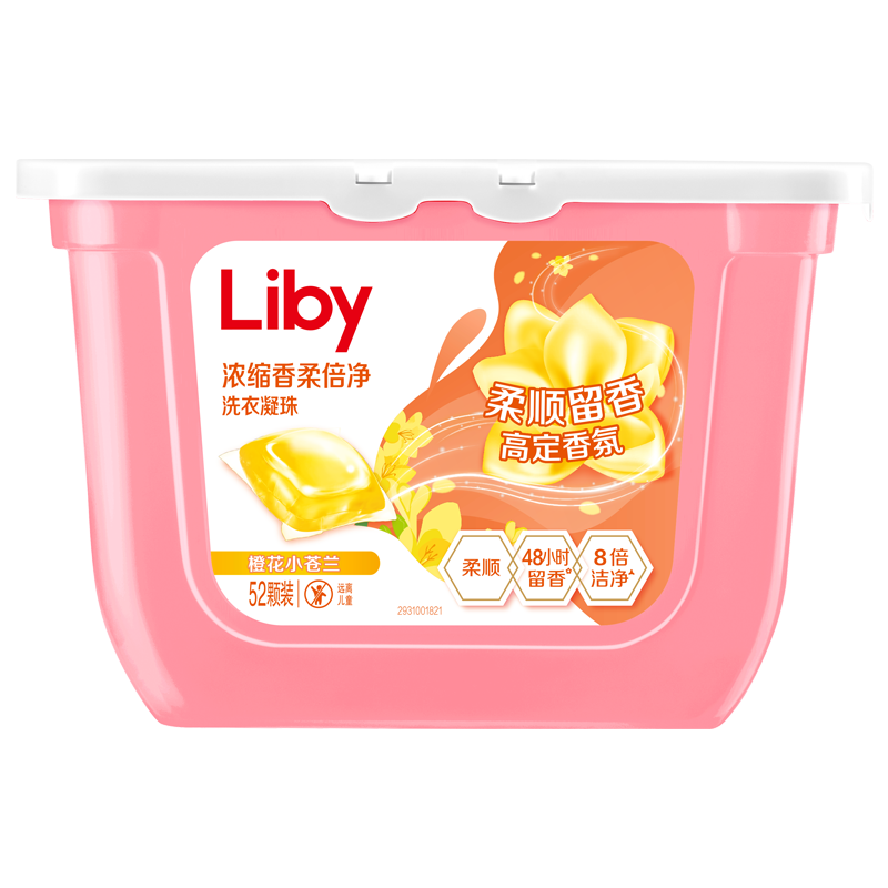 PLUS会员：Liby 立白 香柔倍净洗衣凝珠 52颗 橙花小苍兰 返后59.9元，合14.97元/件（返20元猫超卡）