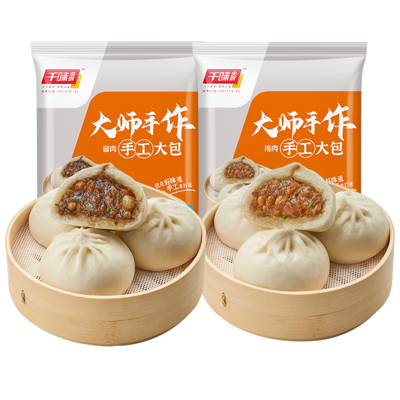 千味央厨 猪肉大包800g+酱肉大包800g 手工大包子（20个） 27.41元（PLUS免运费）