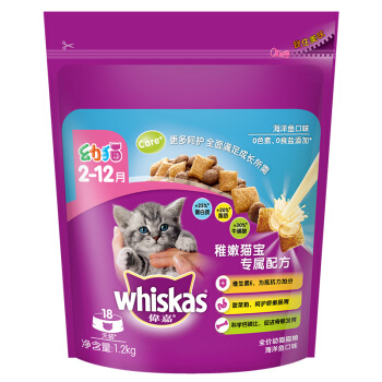 whiskas 伟嘉 hiskas 伟嘉 幼猫猫粮1.2kg海洋鱼味全价粮 33.4元