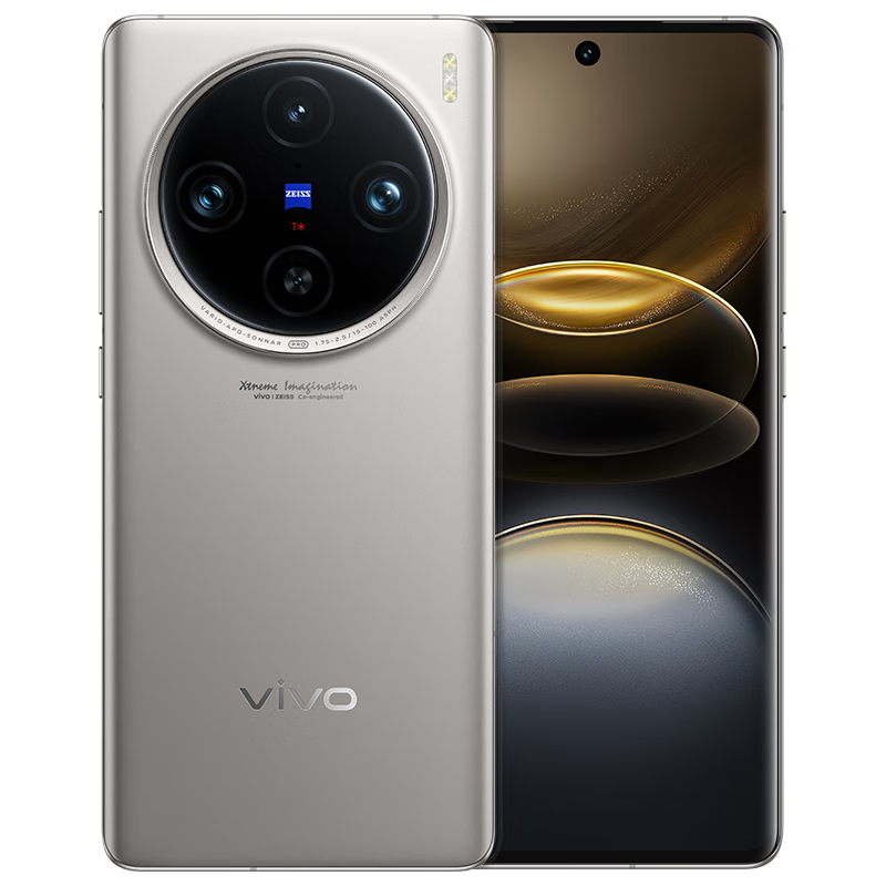 PLUS会员：vivo X100s Pro 5G手机12GB+256GB 4874.01元