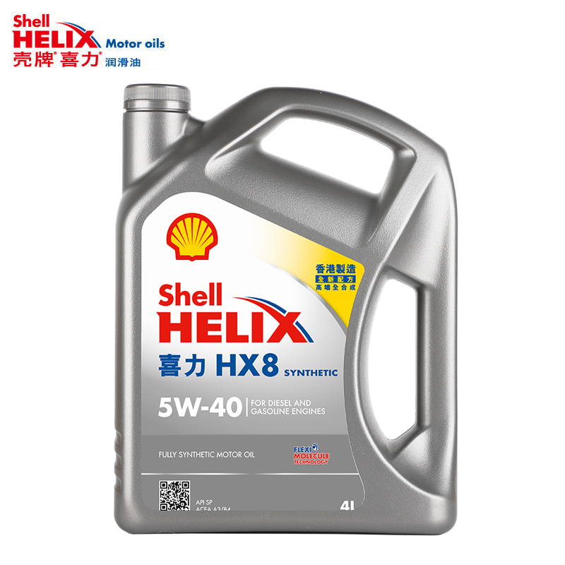 Shell 壳牌 喜力HX8 5W-40 4L小灰壳SP香港全合成机油 139元