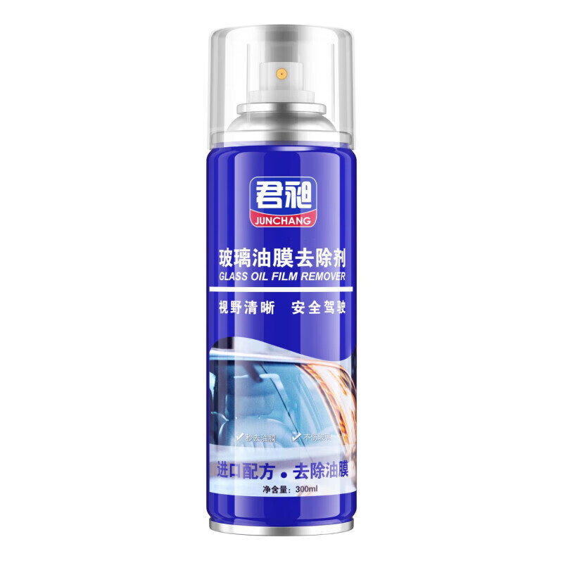 汽车玻璃清洁剂 油膜净 300ML 券后9.9元