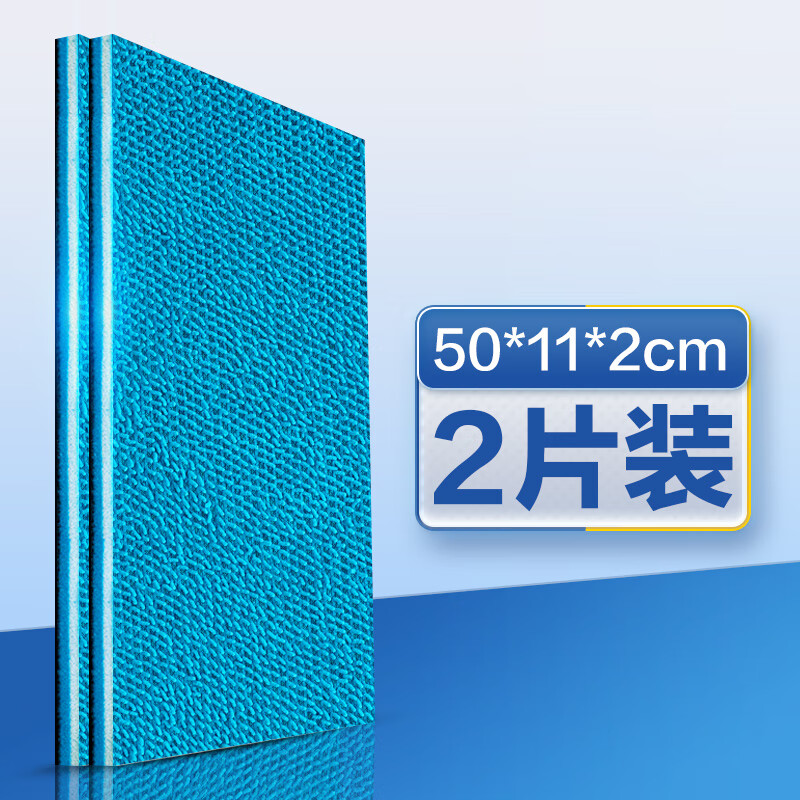 创宁 鱼缸滤材 珊瑚棉 50*11*2cm 2片 23.8元