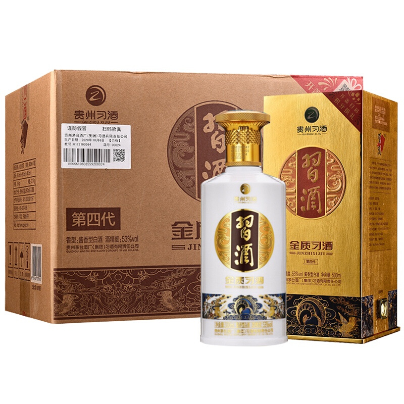 XIJIU 习酒 第四代金质 酱香型白酒53度 500ml*6瓶 整箱装 贵州白酒 1368元