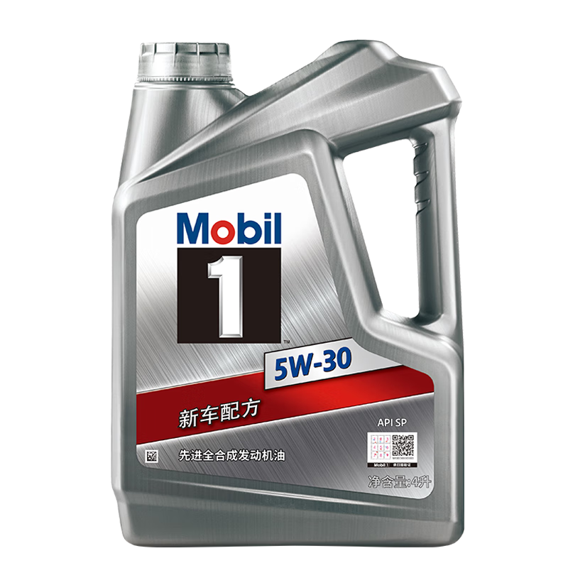 15日20点：Mobil 美孚 全合成汽机油 5W-30 SP级4L 汽车保养 289.00元 （下单返145元京豆）