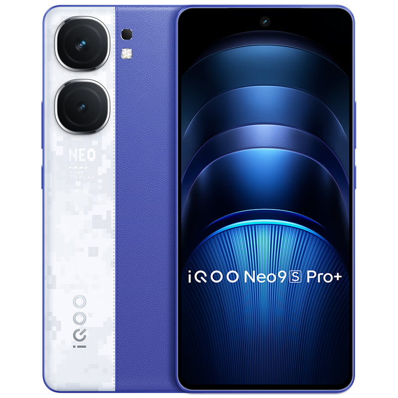 vivo iQOO Neo9S Pro+2024新品 第三代骁龙8 自研电竞芯片 Q1 超声波3D指纹 5G vivo 手机 16GB+512GB ￥3437