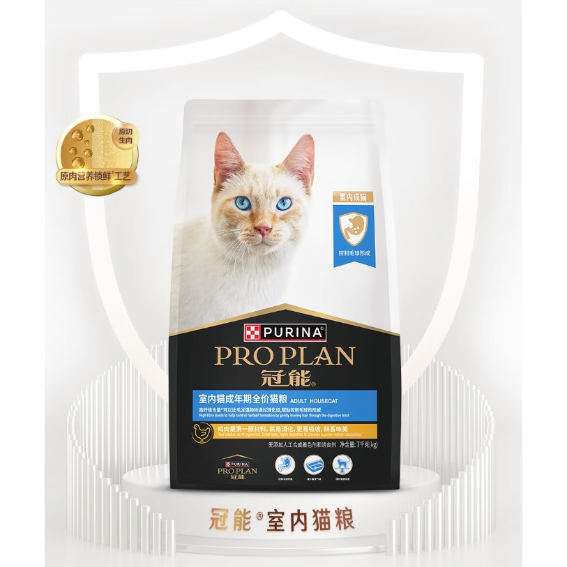 京东PLUS：PRO PLAN 冠能 优护营养系列 优护益肾室内成猫猫粮 7kg 243.85元