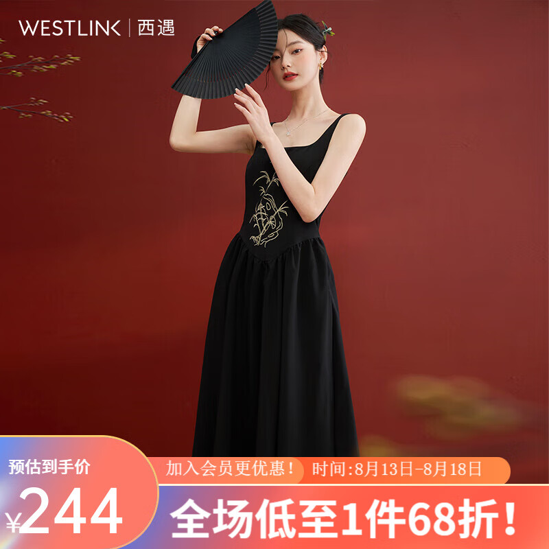 WESTLINK 西遇 新中式刺绣吊带连衣裙女2024春新款中长款时尚气质黑色裙子 黑色 L 472元