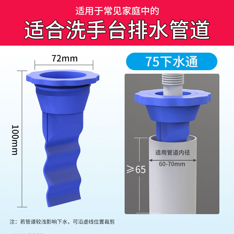 others 其他 硅胶芯地漏防臭器卫生间下水道反味厨房厕所浴室防虫洗衣机芯 75管道密封圈一体芯 券后18.9元