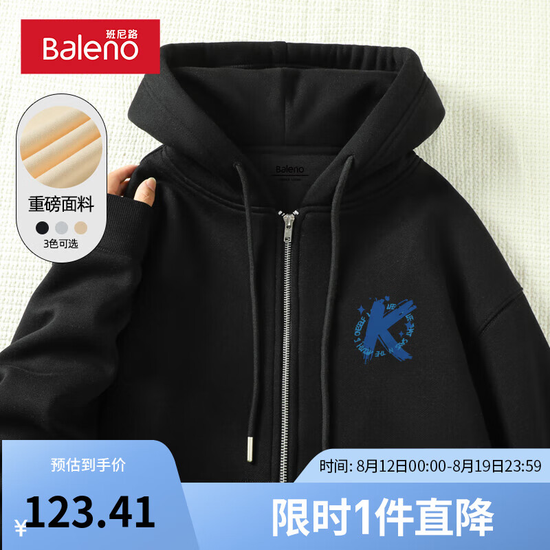 Baleno 班尼路 美式外套男士春秋季2024连帽开衫卫衣青少年潮牌宽松上衣 -黑#MBK蓝X 2XL 169.9元