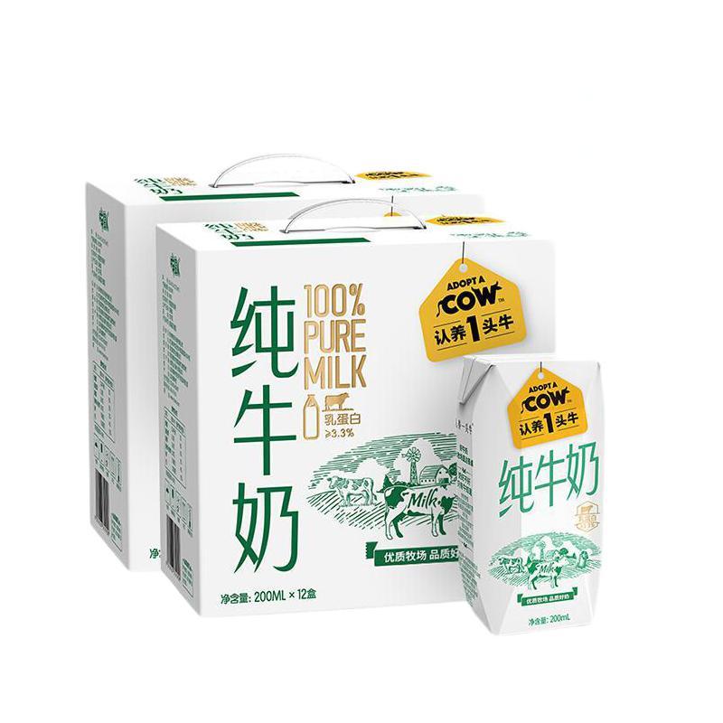 认养一头牛 全脂纯牛奶200ml*12盒 整箱早餐纯奶/配料表只有生牛乳中秋礼盒装 43元