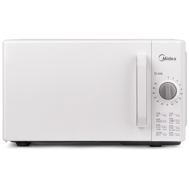 Midea 美的 PM2000 微波炉 20L 白色 券后259元