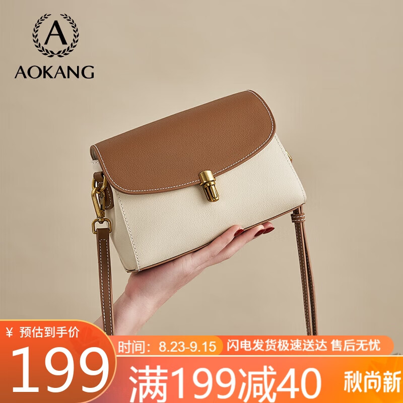 AOKANG 奥康 牛皮女士包包2023新潮轻奢ck风单肩斜挎包BG798997 券后177.05元