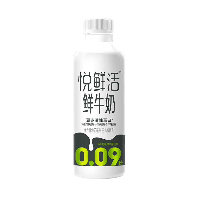 悦鲜活鲜牛奶 超瞬时杀菌 鲜奶 950ml/瓶 低温奶 订奶 定期购 家庭装 11.68元（需领券）