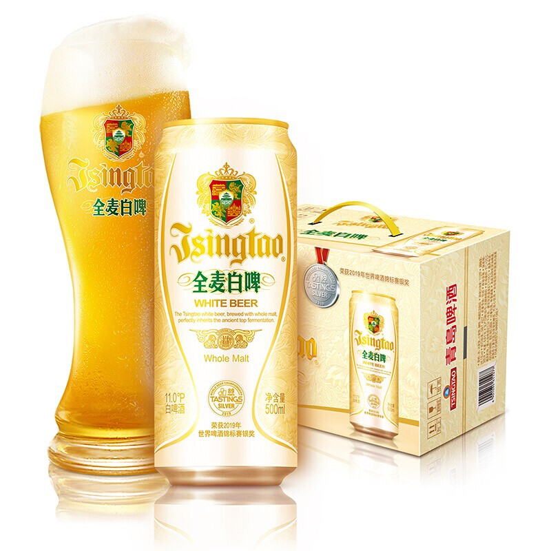 概率券：TSINGTAO 青岛啤酒 全麦白啤11度 500ml*12罐 整箱装 50.08元（需买3件，需用券）