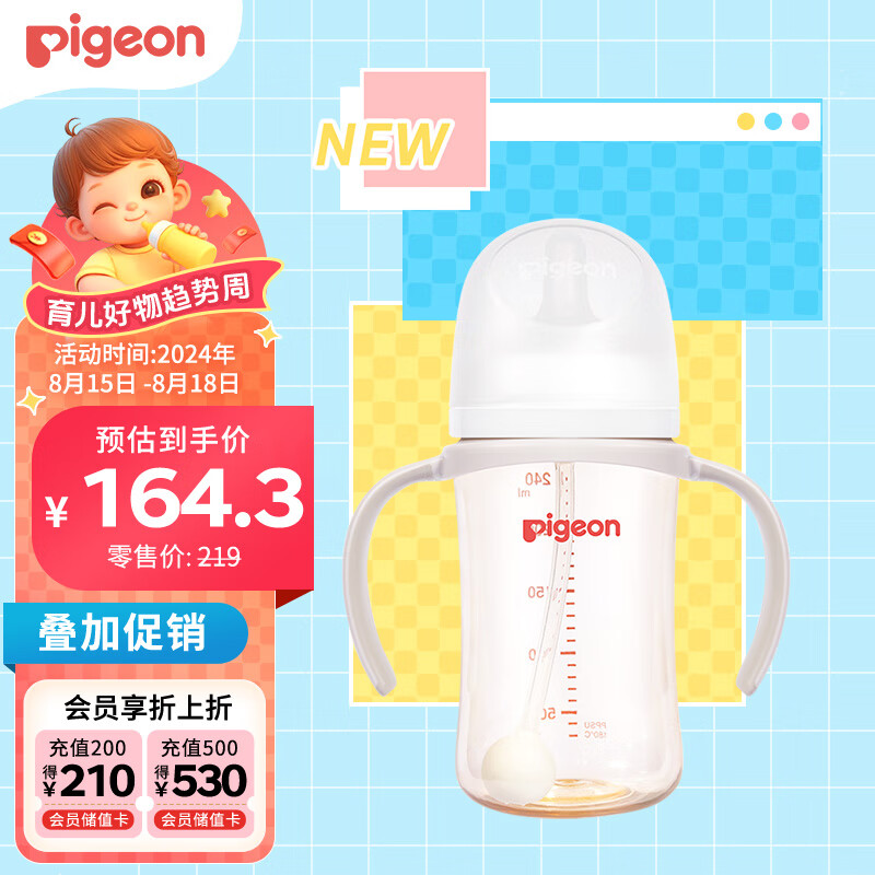 Pigeon 贝亲 自然离乳pro系列 AA252 PPSU奶瓶 240ml ￥122.35