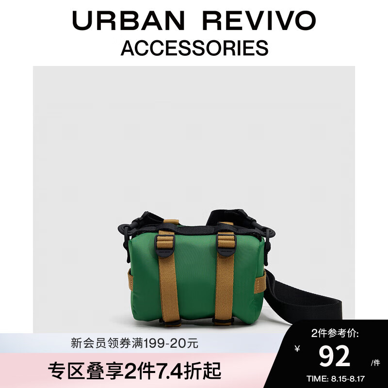 URBAN REVIVO 男士戶外機能撞色斜挎包 UAMB40069 91.63元