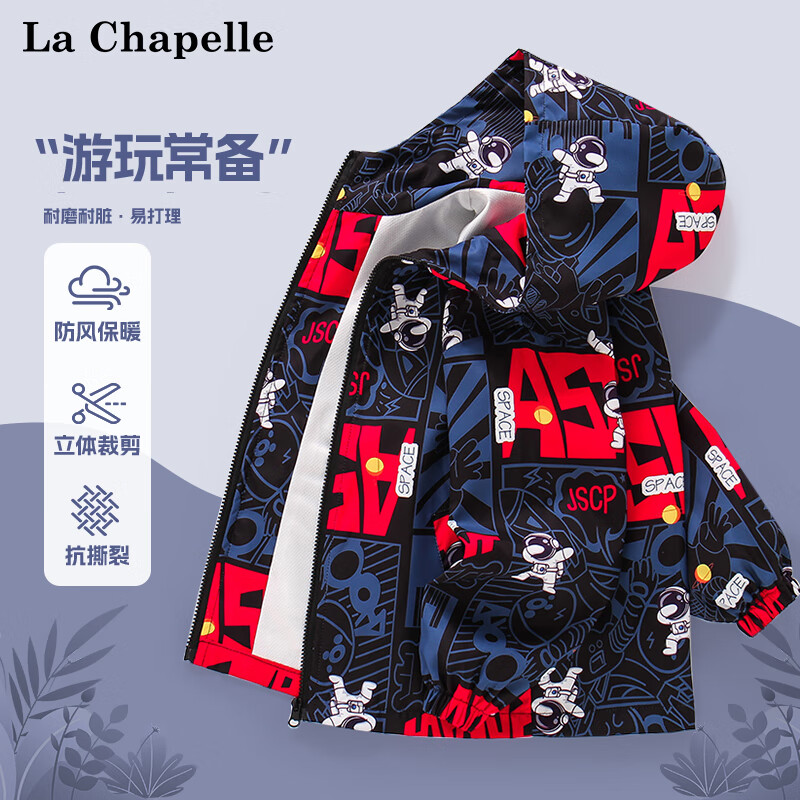 La Chapelle 拉夏贝尔 儿童三防冲锋衣外套 特价清仓 170-110 券后39.55元