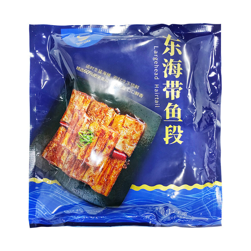 GUOLIAN 国联 GUO LIAN国联 东海精品带鱼段1.2kg 去头去尾 国产深海鱼 海鲜水产冰冻 28.7元