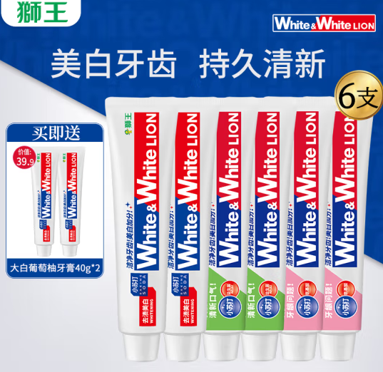 送40g*2支！Lion 狮王 White 小苏打美白牙膏 (葡萄柚+青柠+白桃) 120g*6支  ￥37.6