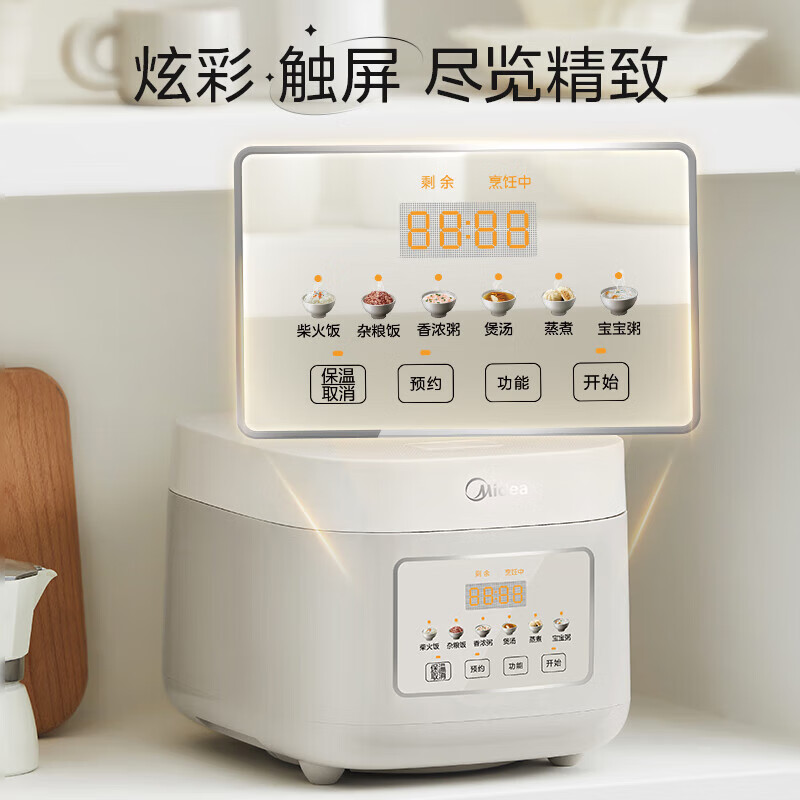 京东PLUS：Midea 美的 MB-RE387S 电饭煲 3L 不锈钢内胆 126元（双重优惠）