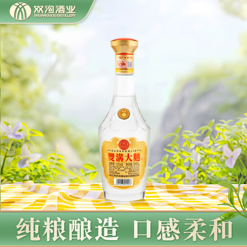 双沟 大曲金奖53度500mL*1瓶经典光瓶装浓香型白酒口粮酒 38.41元