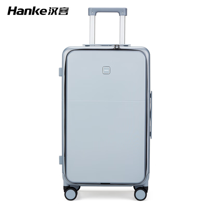 HANKE 汉客 旅行箱103升大容量 26英寸 环保灰 719元