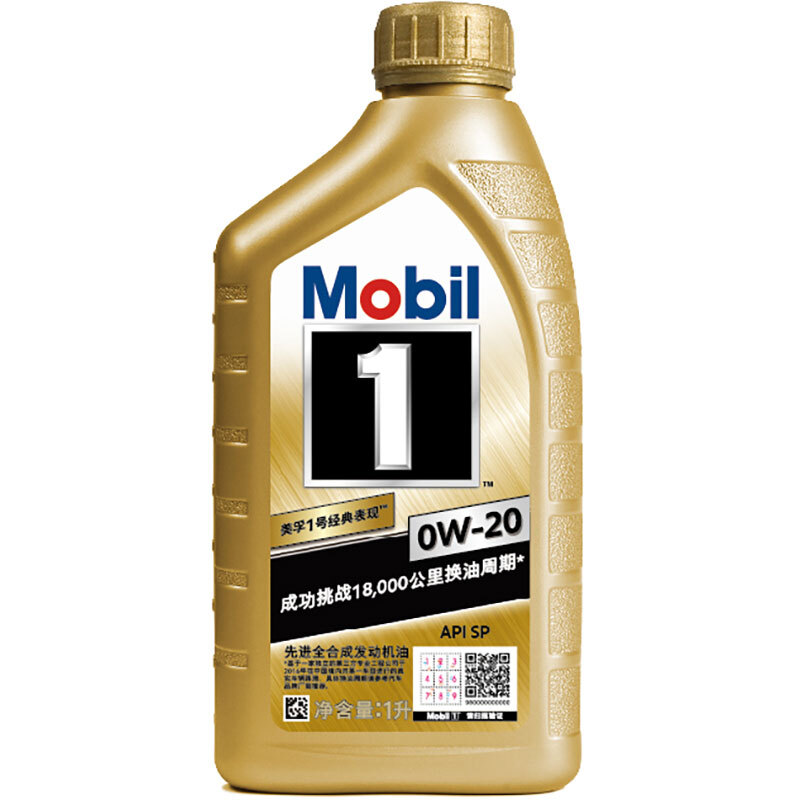 Mobil 美孚 1号经典系列 金装 0W-20 SP级 全合成机油 1L 90.16元