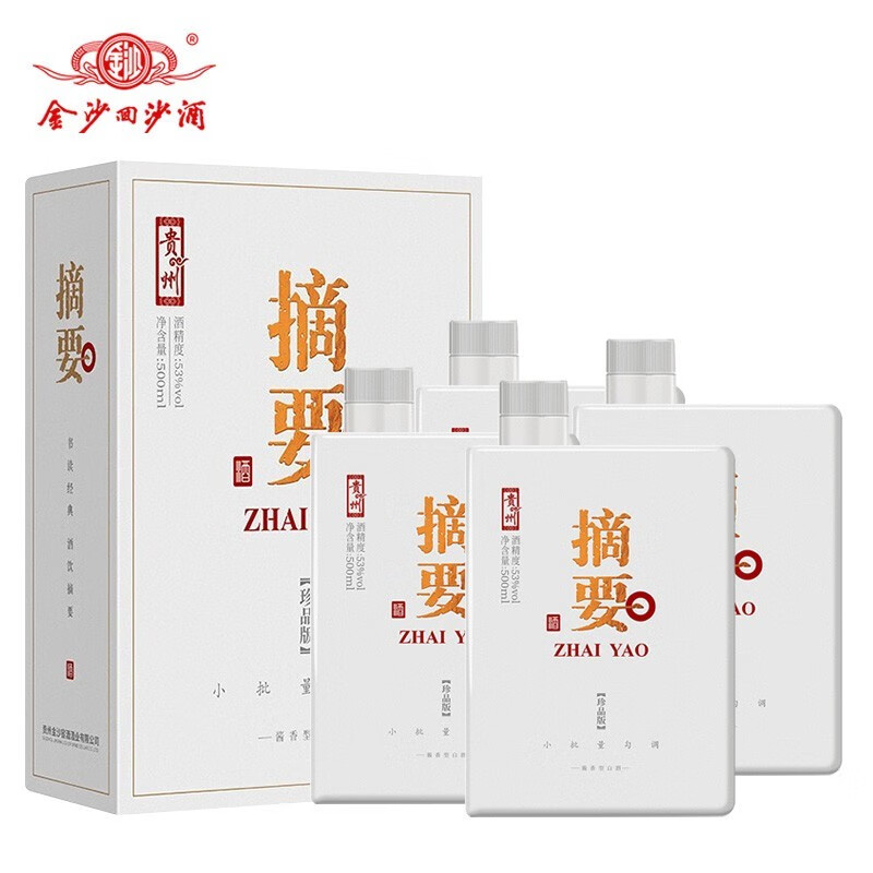 JINSHA 金沙 回沙酒 摘要 珍品版 酱香型白酒 53度 500mL 券后2120元