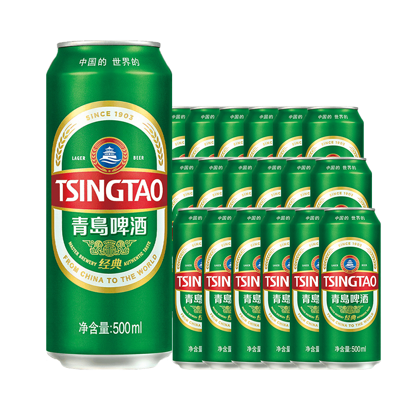 TSINGTAO 青岛啤酒 经典10度啤酒 500ml*18听 68.9元（需买2件，需用券）