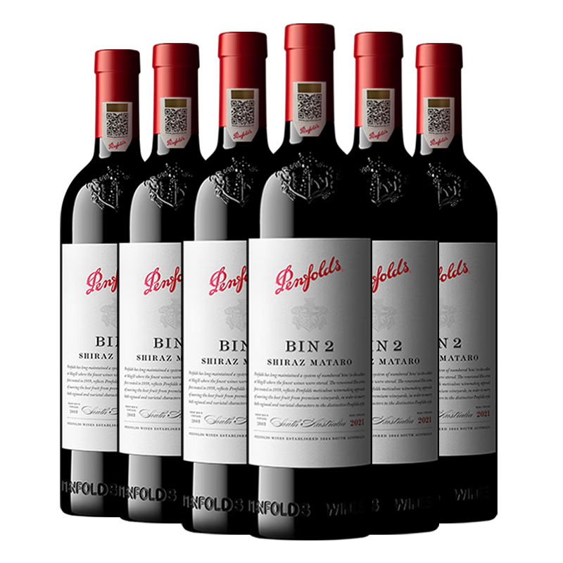 Penfolds 奔富 BIN2 2021年 干紅葡萄酒 750ml*6支 整箱裝 1428元 包郵（合238元/瓶，6期免息）