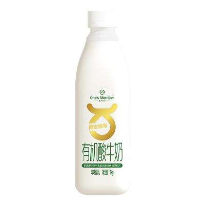 京东百亿补贴：One's Member 1号会员店 有机酸奶 1000ml+鲜牛奶 1000ml*2瓶 组合装（共1000ml*3瓶） 49.8元 包邮