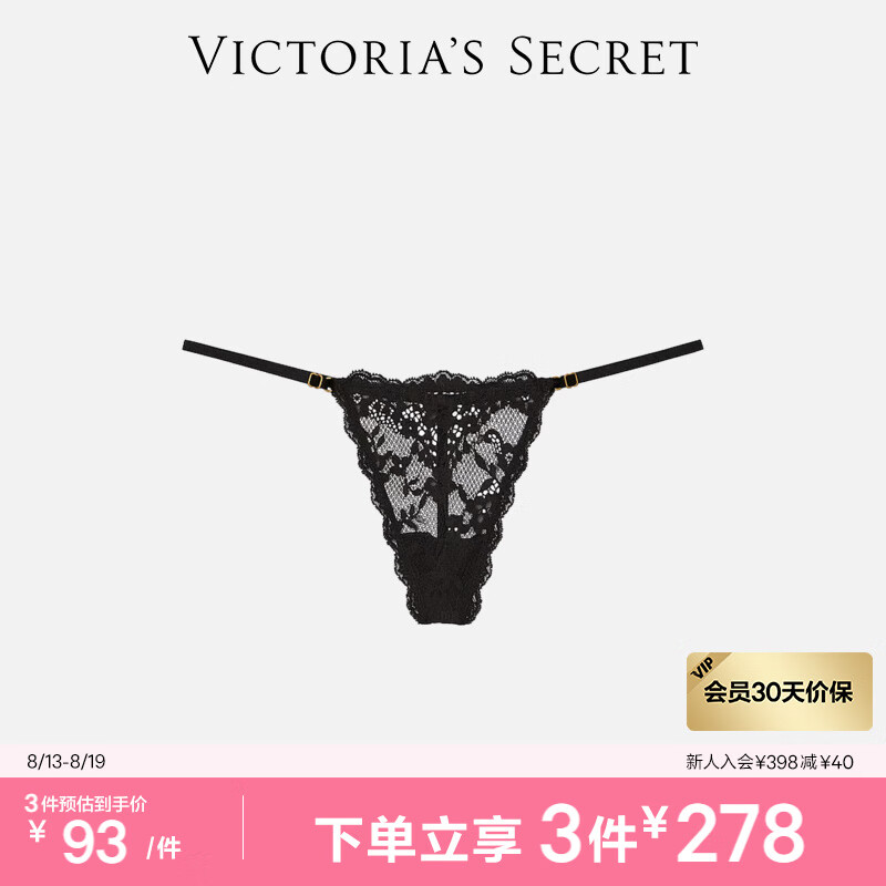 VICTORIA'S SECRET 性感蕾絲可調(diào)節(jié)細帶V字形低腰不包臀女士內(nèi)褲 54A2黑色 11254814 M ￥92.67