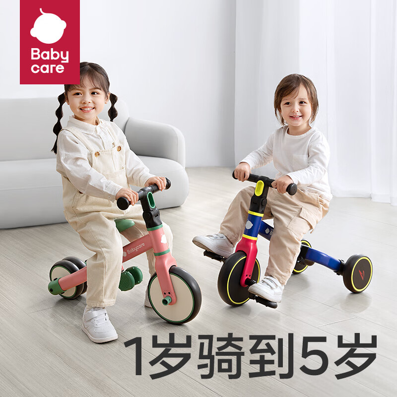 20点开始：babycare 三合一儿童三轮平衡脚踏车 BC2210004-1 249.05元（双重优惠）