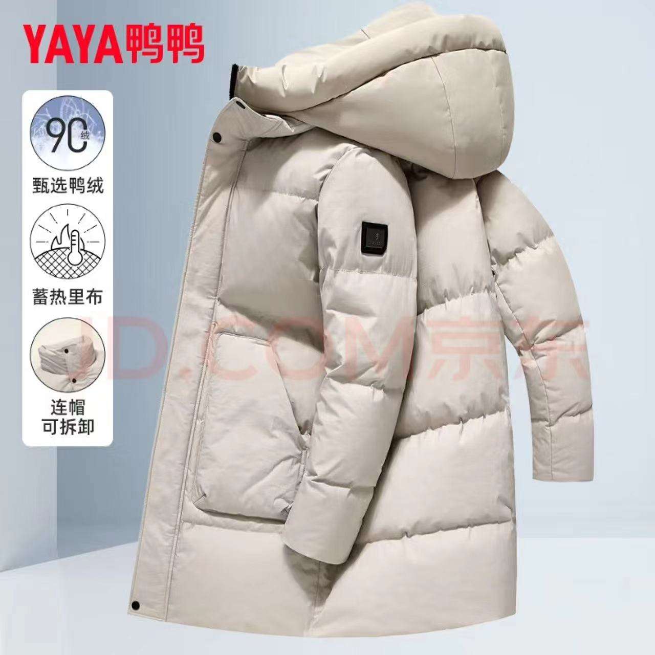 新活动，PLUS会员：YAYA 鸭鸭 中长款连帽男士羽绒服 YE3B714565W 175.96元（需领券）