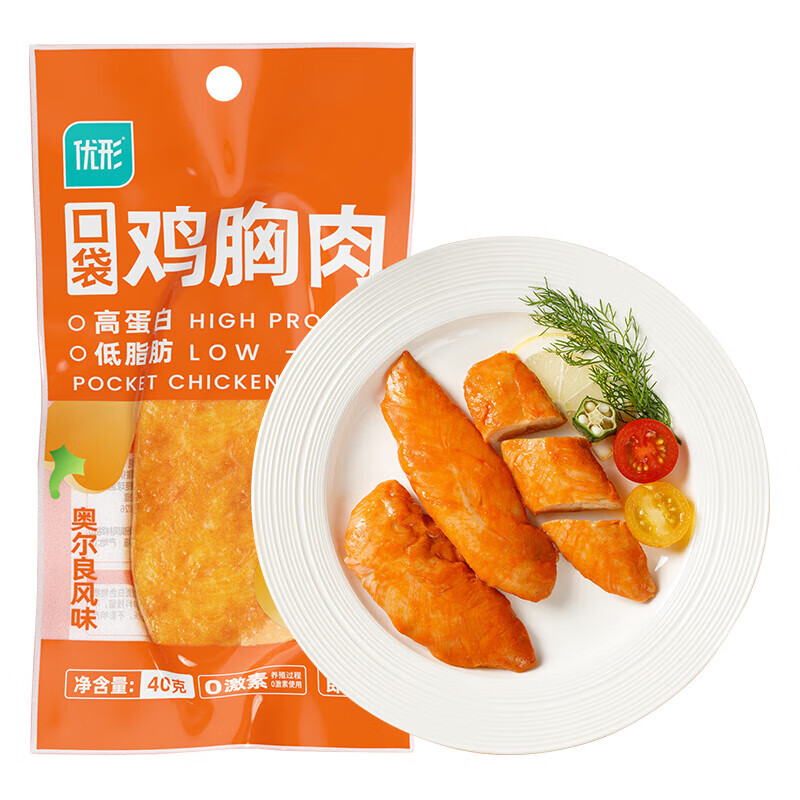 PLUS会员：优形 低脂口袋鸡胸肉 多味可选 40g/袋×10件 27.3元包邮（需领券，合2.73元/件）