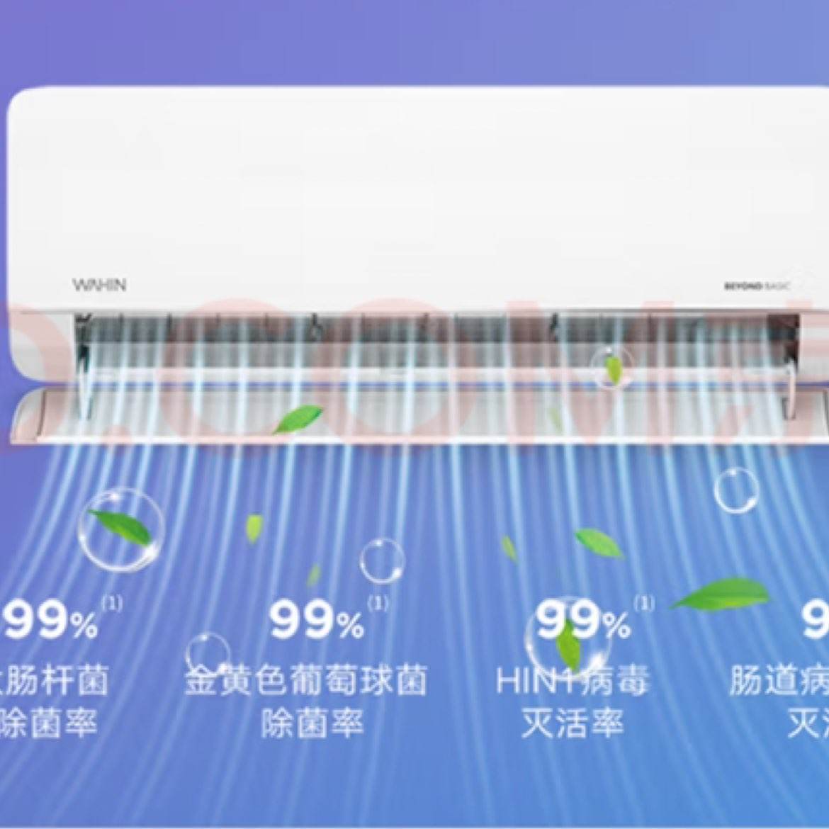 20点开始、再降价、PLUS会员：华凌 大1.5匹新一级变频冷暖 空调KFR-35GW/N8HL1Pro 1721.8元包邮（需用券）