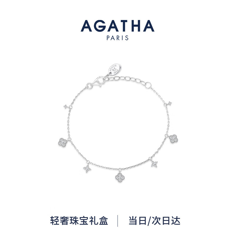 AGATHA 幸运四叶花轻奢银手链女 3661266741044 463元（双重优惠）