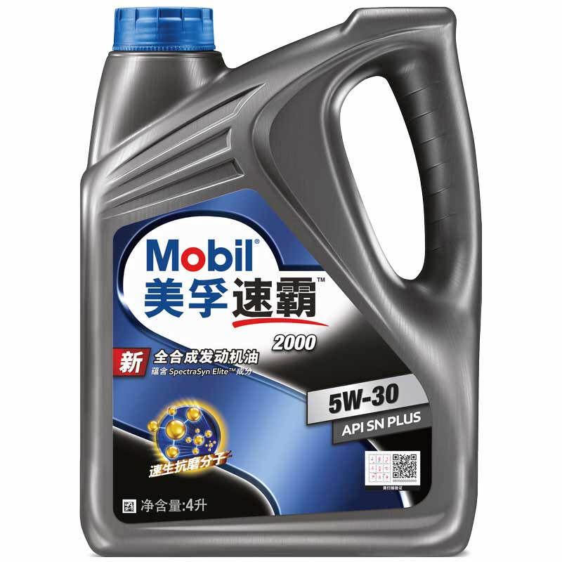 限移动端、京东百亿补贴：Mobil 美孚 速霸系列 速霸2000 5W-30 SN PLUS级 全合成机油 4L 169元