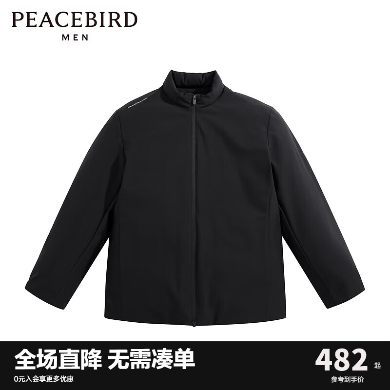 PEACEBIRD 太平鸟 鹅绒羽绒服 B1ACD4X03 90鹅绒780+蓬松度1000+清洁度 券后281.2元