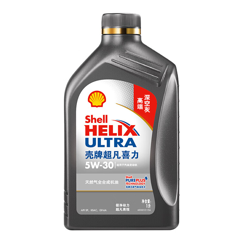 有券的上：Shell 壳牌 超凡喜力系列 深空灰壳 5W-30 SP级 全合成机油 1L 券后44.46元