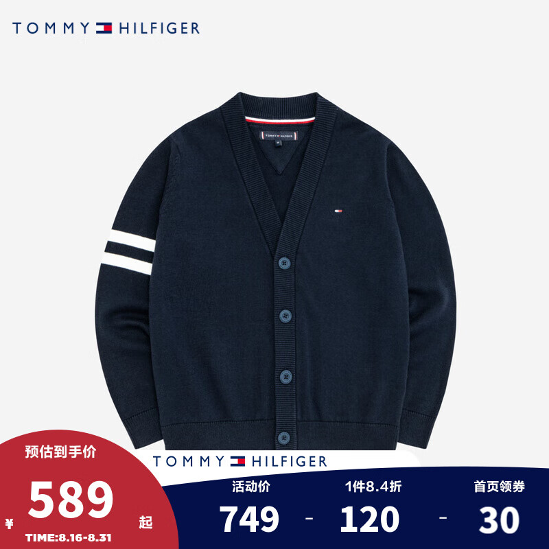 TOMMY HILFIGER 儿童毛衣保暖外套 蓝色 券后980元