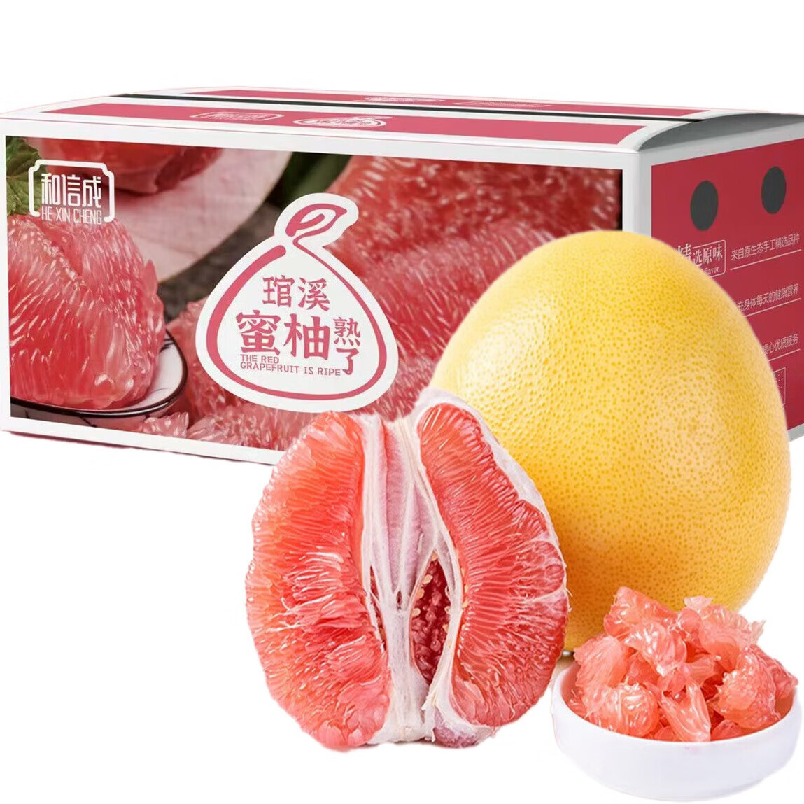 懿庄园 FRUIT MANOR福建红心蜜柚 新鲜水果蜜柚 4.5斤精选装【2个】 29.73元