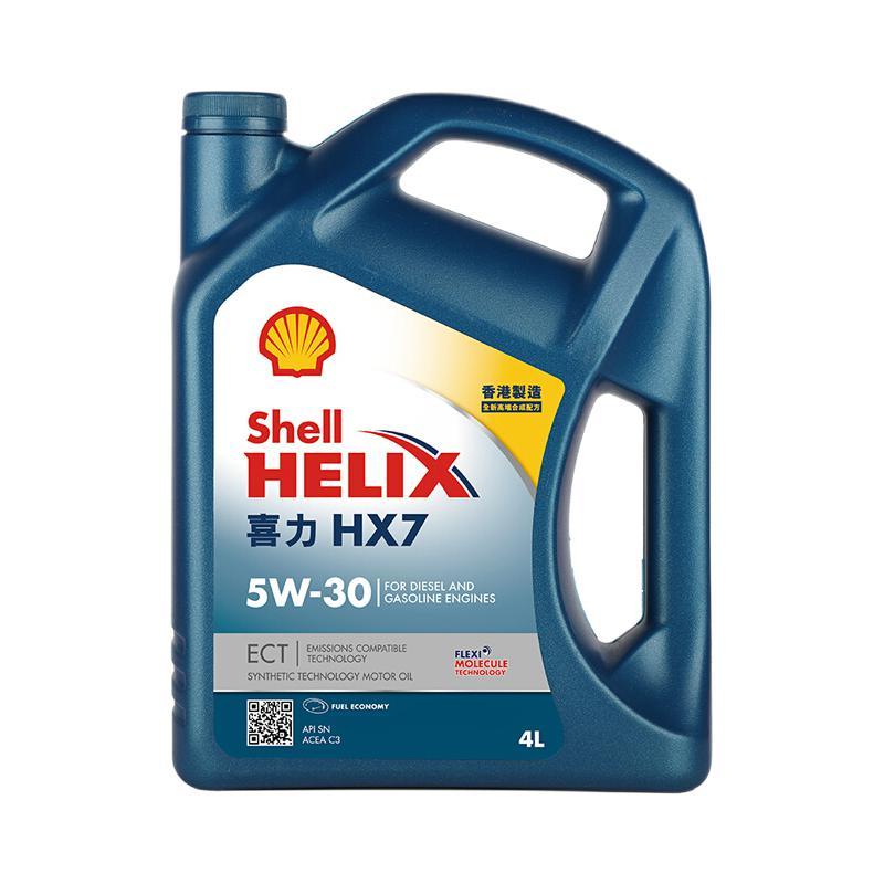 Shell 壳牌 HX7 蓝喜力 5W-30 SN级 半合成机油 4L 141.55元