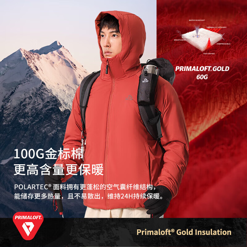 PELLIOT 伯希和 PrimaloftP棉男户外保暖聚热棉服登山外套11340303黑L 890元