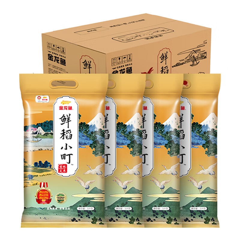 限移動(dòng)端、京東百億補(bǔ)貼：金龍魚(yú) 東北大米 鮮稻小町 壽司香米 5KG*4/箱 20公斤整箱裝 94.05元