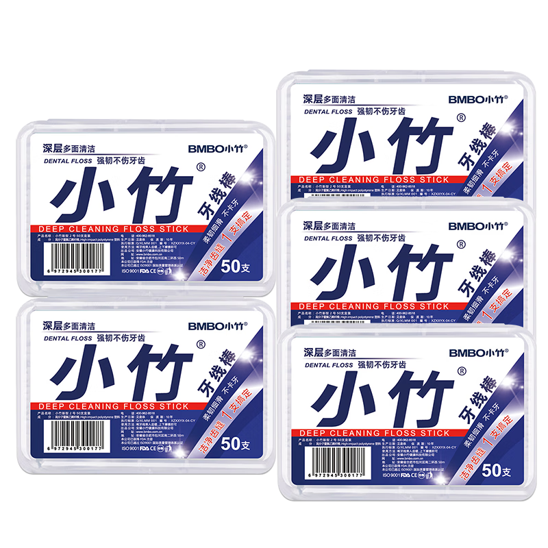 BOMO 小竹 牙线棒5盒共250支 券后5.9元