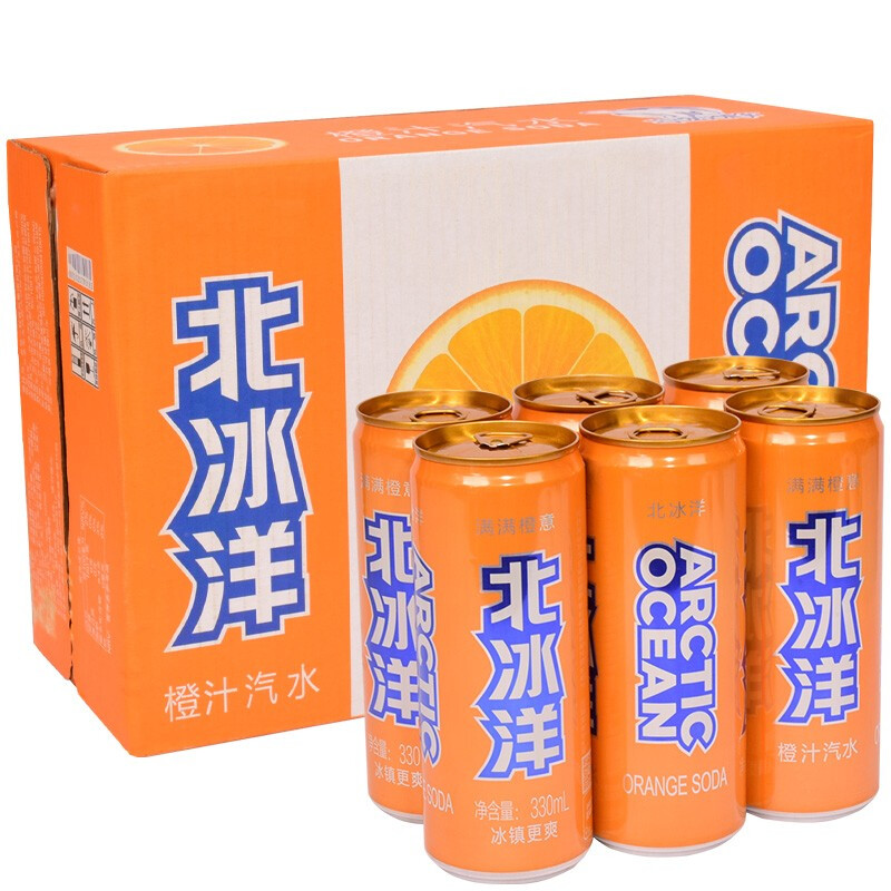 北冰洋 橙汁汽水330ml*24罐 果汁碳酸饮料整箱 券后44.4元