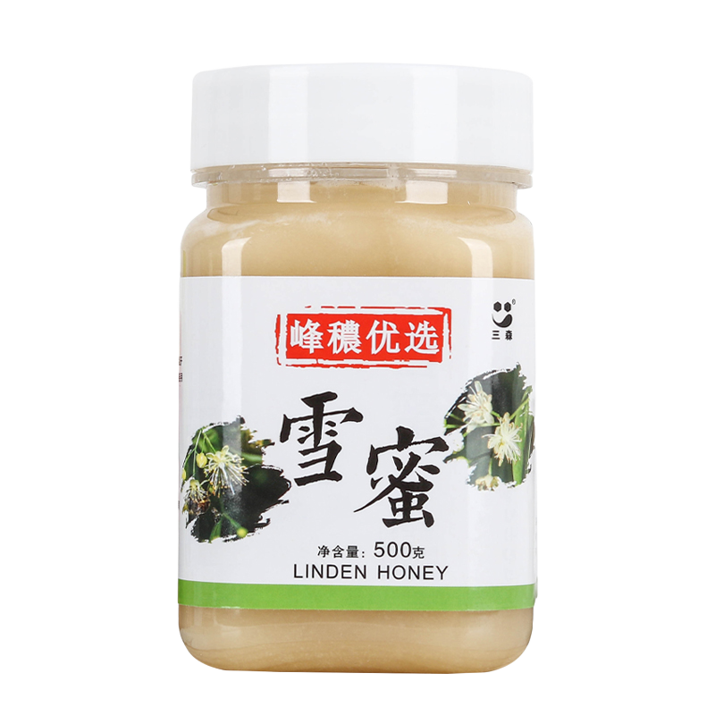 再补货：三森椴树雪蜜长白山白蜜结晶椴树蜂蜜 500g 9.9元（需试用）